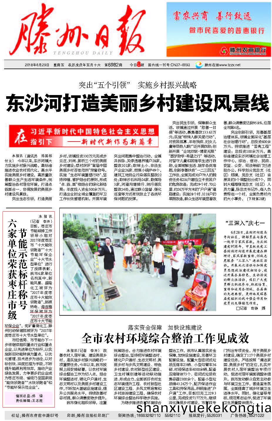 百度圖片20180702160258.jpg 百度圖片(pian)20180702160258.jpg