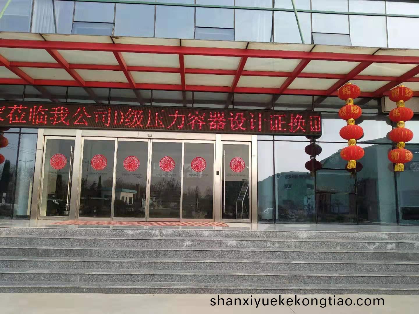 微(wei)信圖(tu)片(pian)_20190311164447.jpg