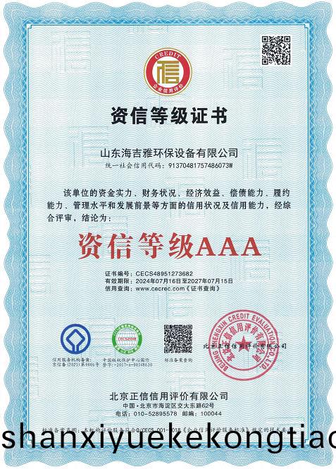 百度瀏覽(lan)器截(jie)圖(tu)20240803094537.jpg