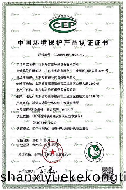 百度瀏覽(lan)器截圖(tu)20240827155839.jpg