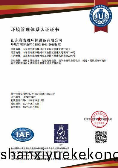 百度瀏覽(lan)器截(jie)圖20240903134458.jpg