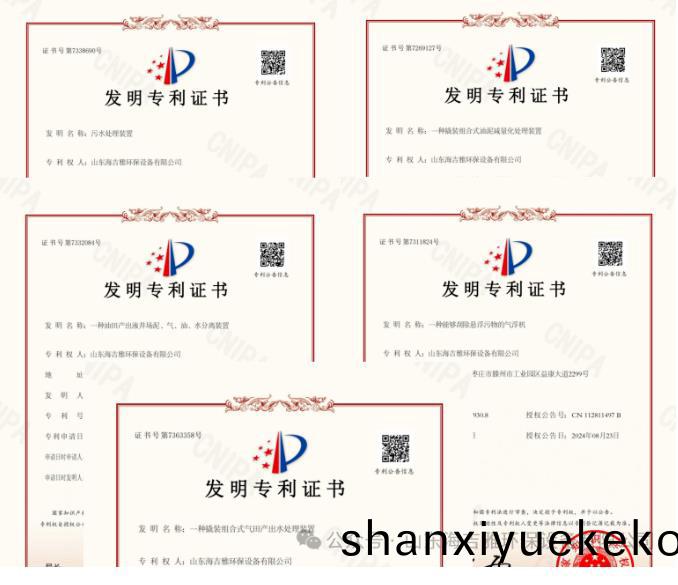 百度瀏覽(lan)器(qi)截(jie)圖(tu)20240928144346.jpg