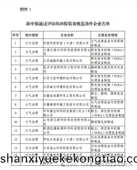 百度瀏(liu)覽器截圖(tu)20241022130415.jpg
