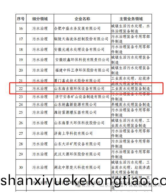 百度瀏覽(lan)器截圖(tu)20241022130438.jpg